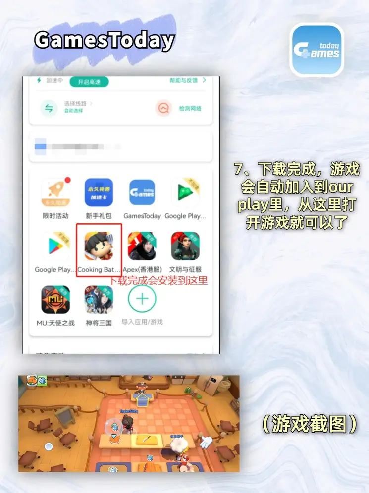 爱游戏体育最新登录官网截图3